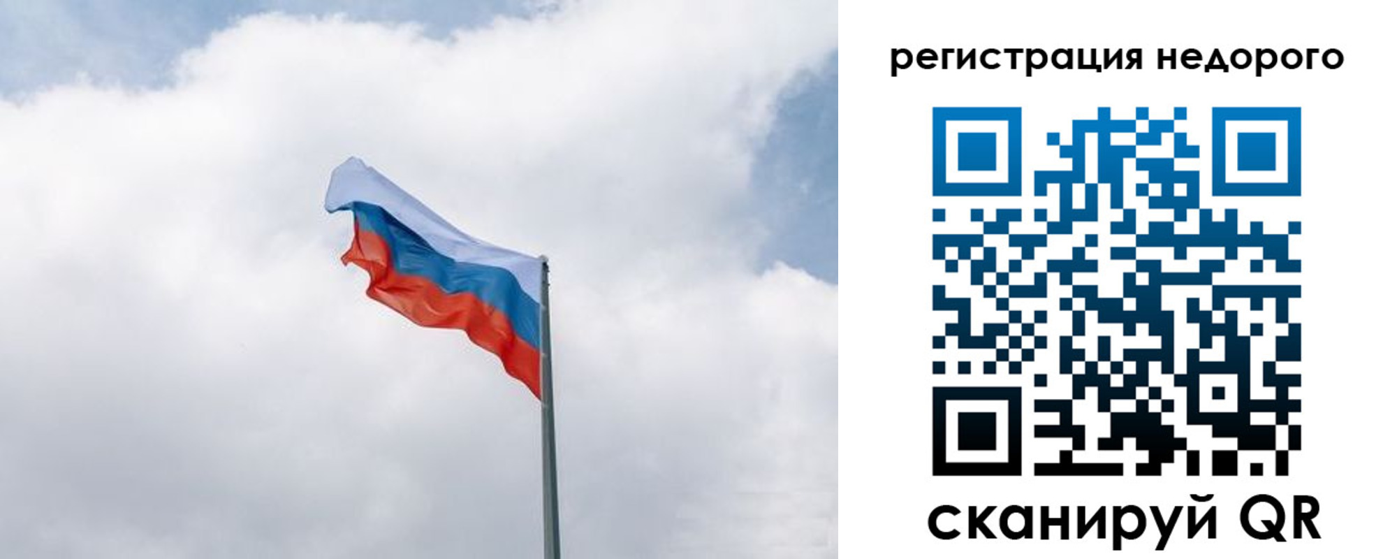 прописка штамп в Зее