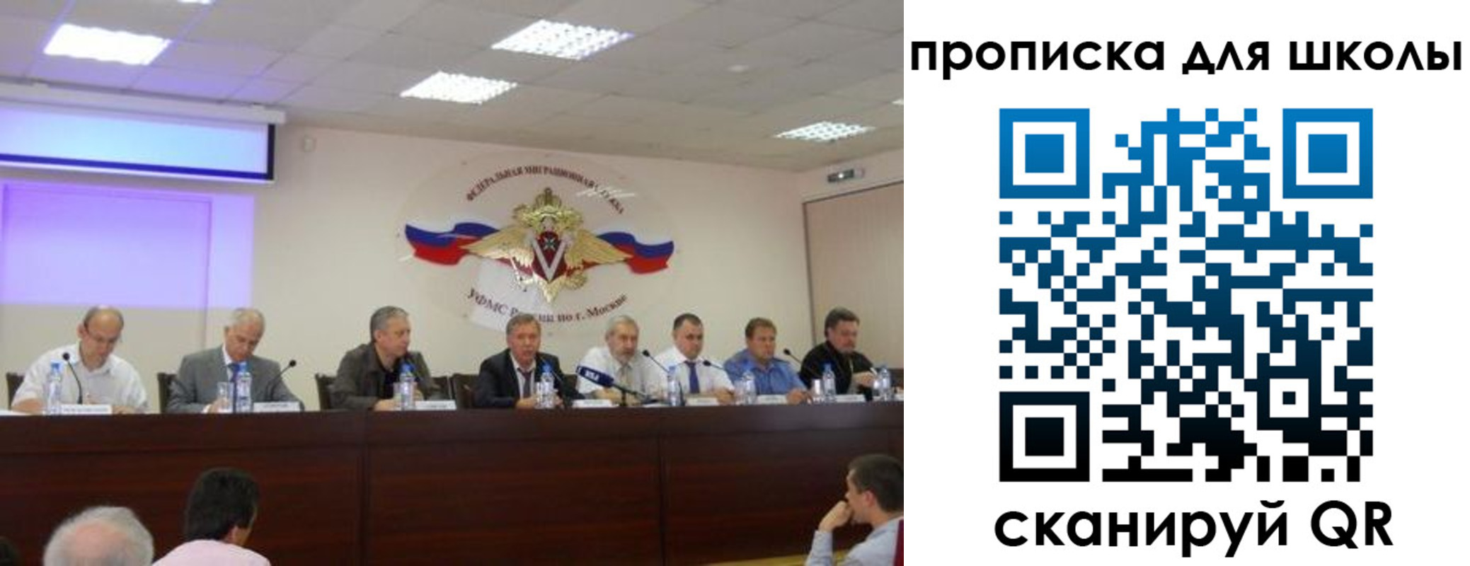 прописка штамп в Зее