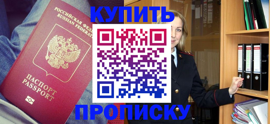 регистрация в Зее